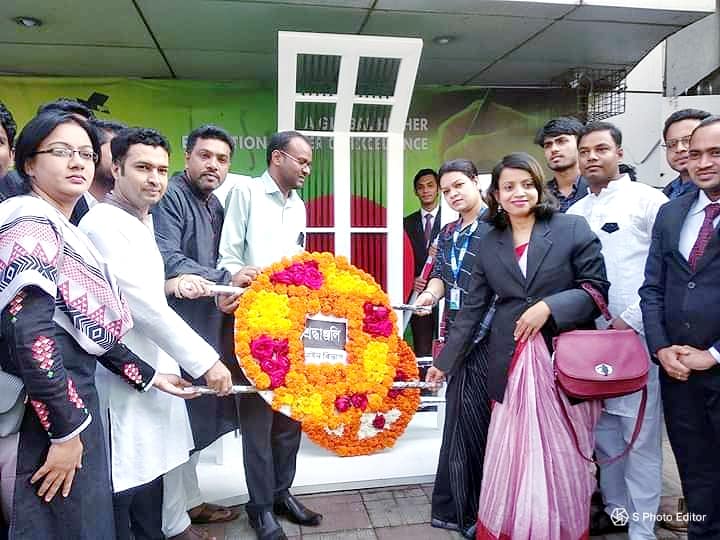 Celebration of "International Mother Language Day"